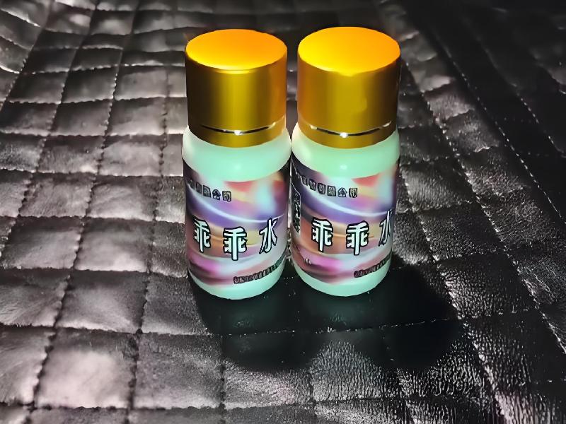 女士专用红蜘蛛5527-2un型号